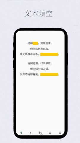 艾宾浩斯复习笔记下载