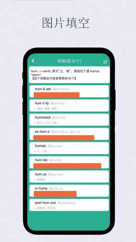 艾宾浩斯复习笔记下载