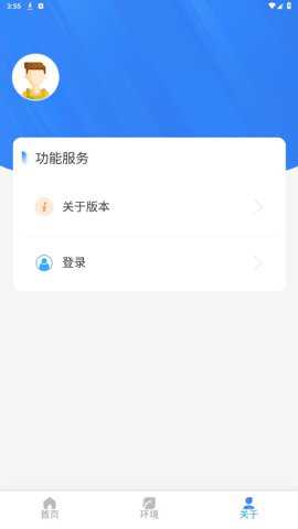 广西生态环境下载