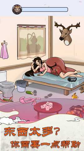 大小姐沦落民间游戏下载