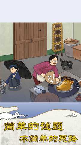 大小姐沦落民间游戏下载