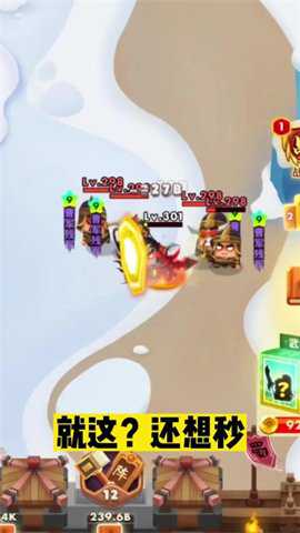 嘻哈关二爷游戏下载