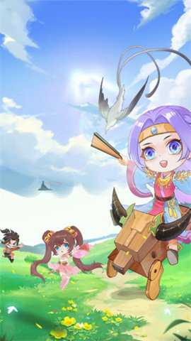 嘻哈关二爷游戏下载