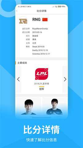 PG电竞游戏资讯下载