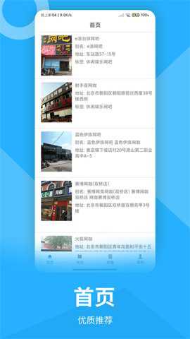 PG电竞游戏资讯下载