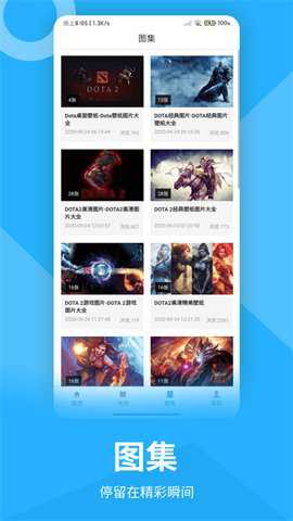 PG电竞游戏资讯下载