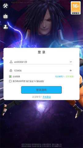 晓之意志天道手游下载