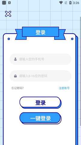 听歌猜歌名手游下载