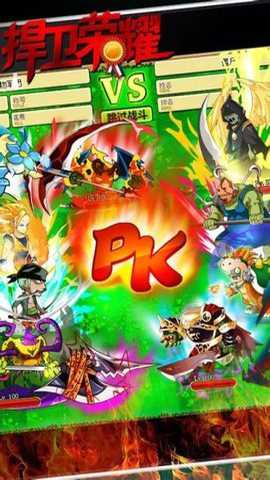 植物大战僵尸online游戏下载