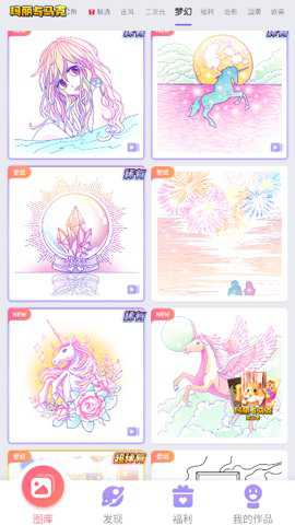 乐涂数字填色游戏下载