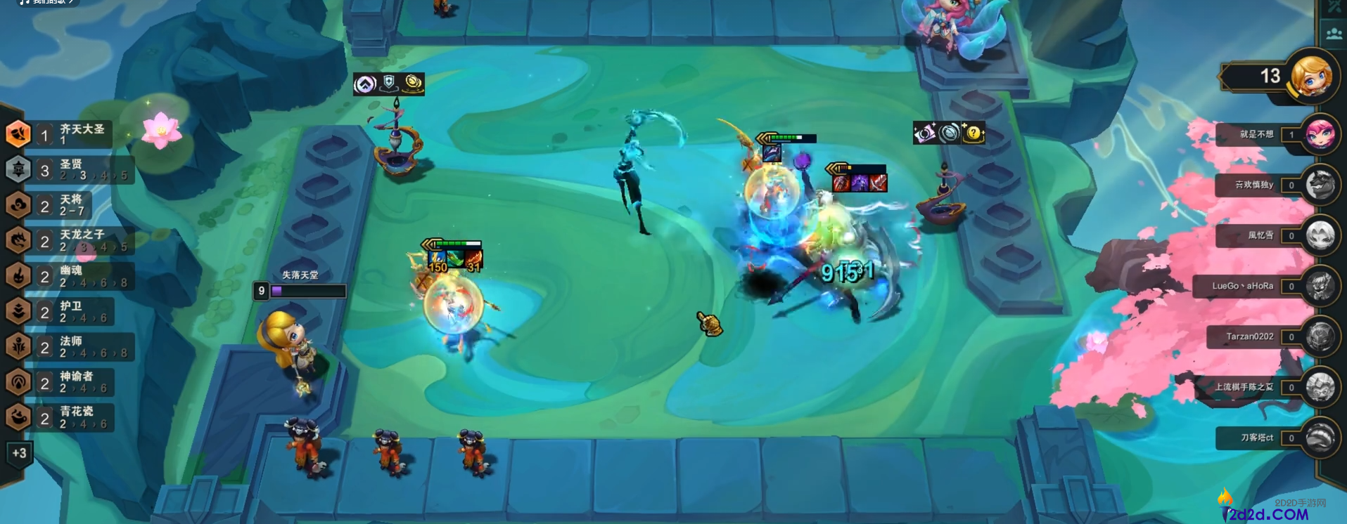 云顶之弈风女慎阵容的玩法是什么