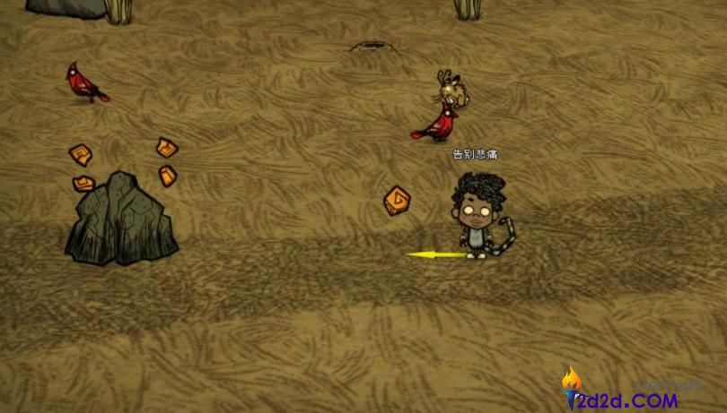 饥荒沃尔特优缺点是什么