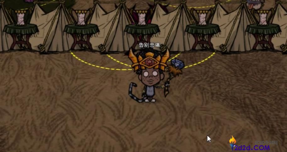 饥荒沃尔特优缺点是什么