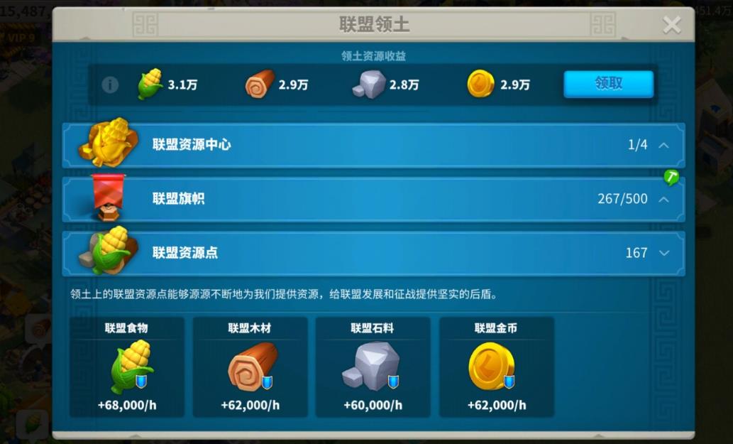 万国觉醒联盟科技怎么加点-万国觉醒联盟科技必备技能