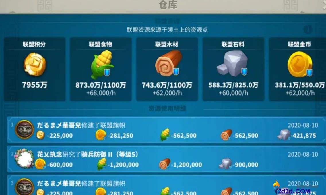 万国觉醒联盟科技怎么加点