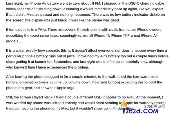 苹果用户请注重,新款iPhone电量耗尽后能够没法开机 多款机型受影响