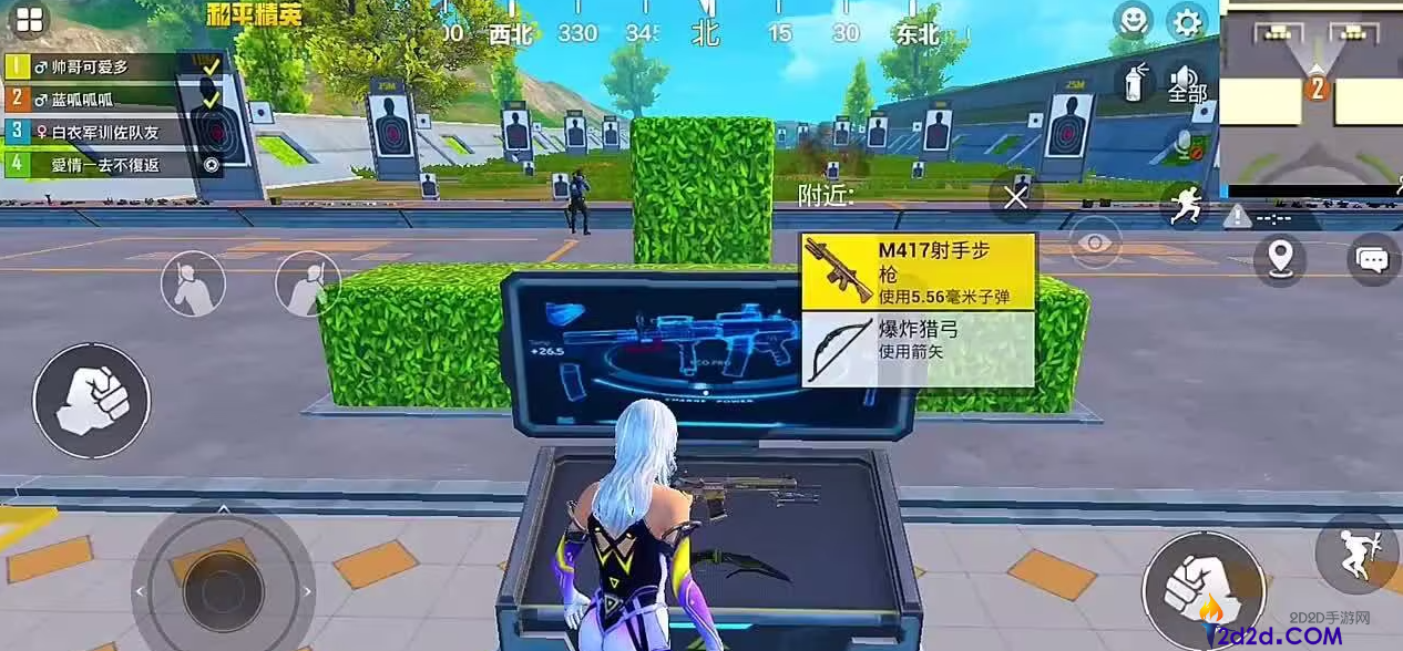 和平精英爆炸猎弓有什么特点