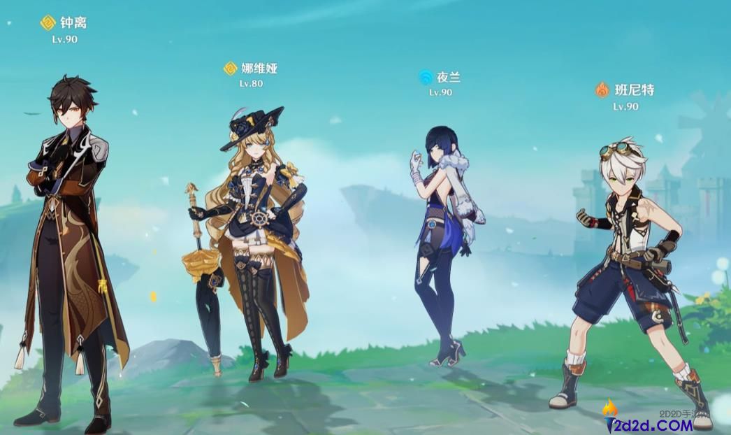 原神娜维娅怎么配队