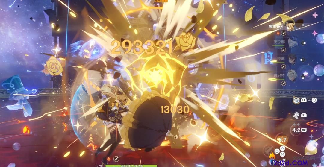 原神娜维娅怎么配队