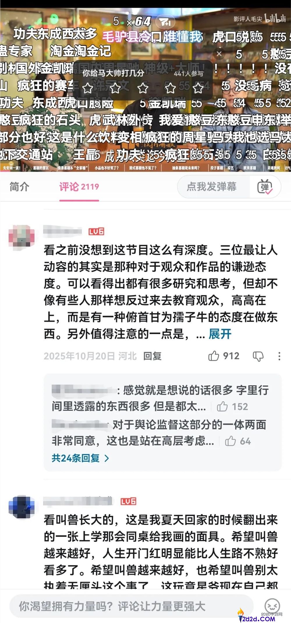 300多万做奖金,B站争抢新一代AI创作者