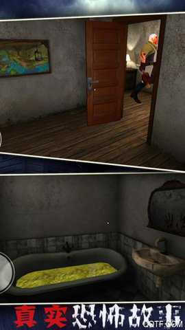 恐怖故事游戏下载