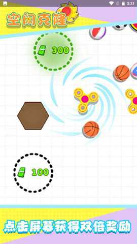 空闲克隆手游下载