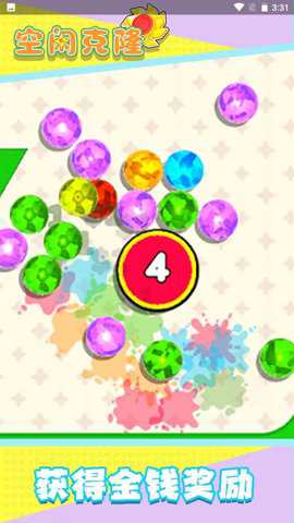 空闲克隆手游下载