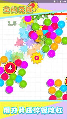 空闲克隆手游下载