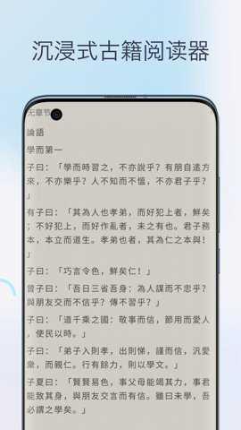 文言文翻译字典下载