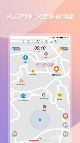 快乐跑最新版下载