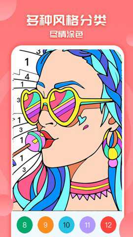 填色天才小画家手游下载