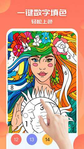 填色天才小画家手游下载