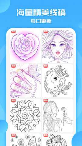 填色天才小画家手游下载