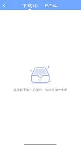 咔嚓视频去水印最新版下载