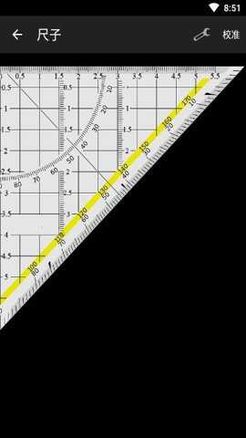 智能工具安卓版下载