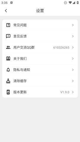 车机投屏宝下载