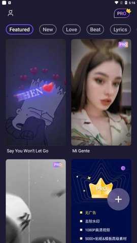 FilmoraGoLite下载最新版