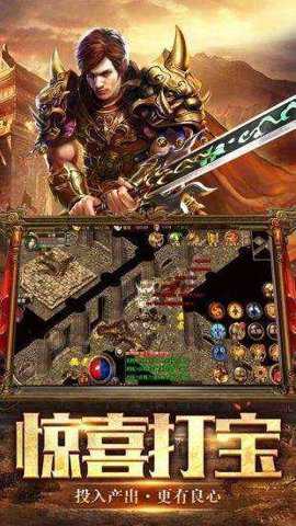 霸刀神器手游官方版手游下载