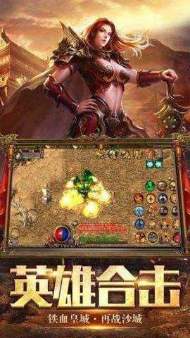 霸刀神器手游官方版手游下载