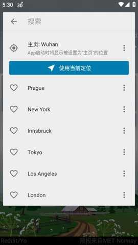 Yowindow天气官方下载