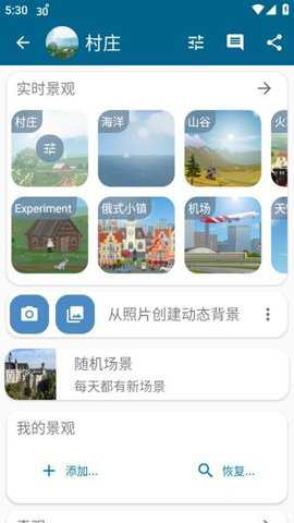 Yowindow天气官方下载