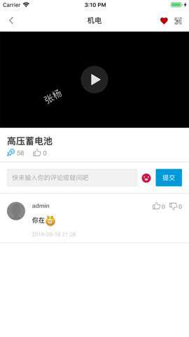 Elearning一汽大众下载