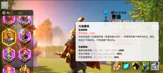 万国觉醒神庙副本怎么打-万国觉醒神庙操作指南