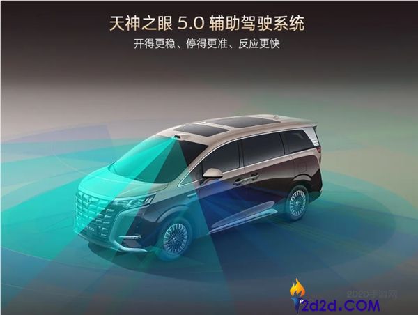 奢华MPV快充、续航之王,第二代腾势D9上市,35.98万元起