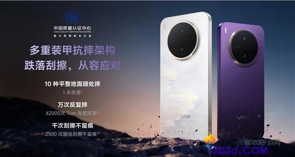 蓝厂首款万级电池手机来了,vivo Y600 Pro发布,1699元起