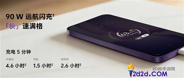 蓝厂首款万级电池手机来了,vivo Y600 Pro发布,1699元起