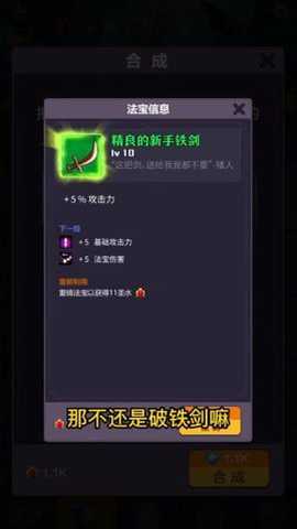 影之英雄谭手游最新版手游下载