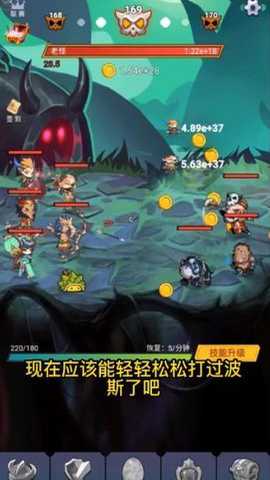 影之英雄谭手游最新版手游下载