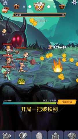 影之英雄谭手游最新版手游下载