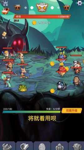 影之英雄谭手游最新版手游下载